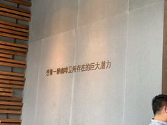 -星巴克臻选(广州二沙岛文立方店)