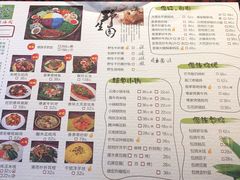 菜单-呐咪傣园·云南菜(石厦店)