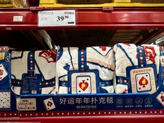 -山姆会员商店(亦庄创意生活广场店)