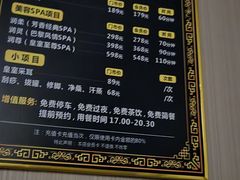 -润康源保健休闲中心(南屏店)