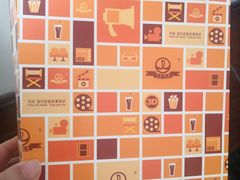 -万达影城(锦华万达广场IMAX店)