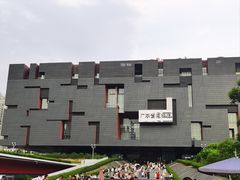 -广东省博物馆