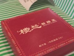 -楼兰新疆菜(江宁万达店)