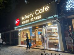 -85度C(上海兰溪二店)