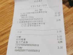 -星巴克(天津五大道店)