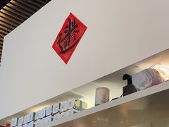 -食之六七·面(朝阳大悦城店)