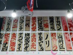 -大阪烧肉BAKA一代(十亩地店)