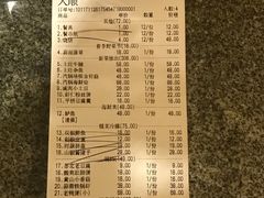 -百姓人家家常菜馆(大观·天地MALL店)