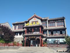 -威高民俗文化邨