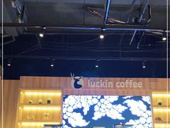 -瑞幸咖啡(纽宾凯酒店新华路店)
