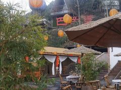 -伴山茶苑·围炉煮茶
