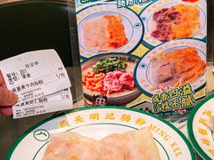 -西关明记肠粉(荔枝湾店)