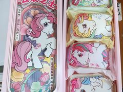 -好利来(西美花街店)