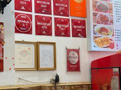 -竹园竹升面(西关总店)