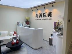 体验前-海涛医疗美容·面部抗衰·注射美鼻