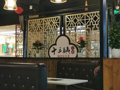 卡座-十三姨工厨顺德美食·宴会·团餐(天河北路店)