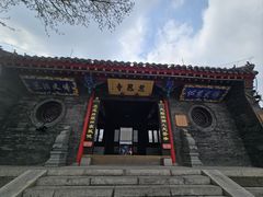 -慈恩寺