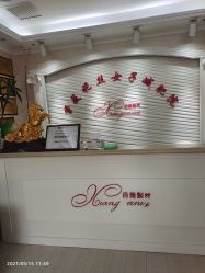 点击看大图 -香薇妮丝女子减肥院