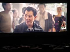 -保利万和CFR国际影城(钱江世纪城店)