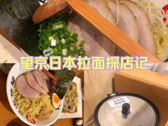 -日出拉面(望京店)
