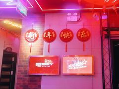 -唱吧麦颂KTV(马驹桥店)