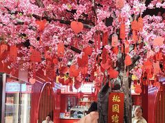 -三顾烤庐·烤鱼·烧烤·龙虾(奉贤店)