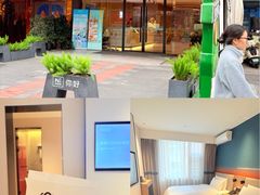 -你好酒店(成都九眼桥牛王庙店)
