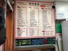 -荔林食店(西华路店)