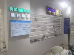-美式眼镜·授权蔡司.依视路.尼康.豪雅.明月(南翔印象城店)