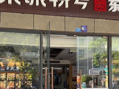 -京城特号·新式东北菜(天府长城店)