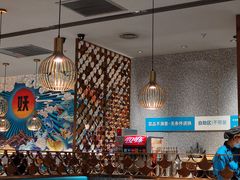 大堂-半天妖烤鱼(西铁营万达店)