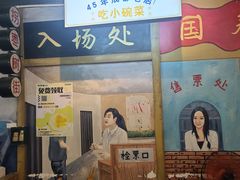 -拐枣巷小串串(财大店)
