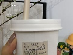 -OT另茶(上海幸福里店)