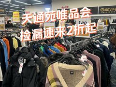 -北京华联购物中心(天通苑店)