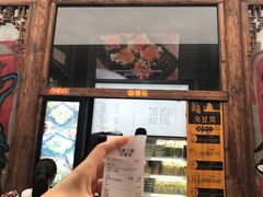 门面-品腐记·豆腐王朝(老门东总店)