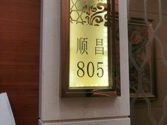 -金时代顺风大酒店(静安大融城店)