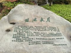 -柳侯公园