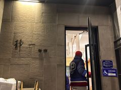 -静一餐厅·湖北菜(前门店)