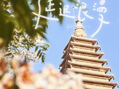 -北京石刻艺术博物馆
