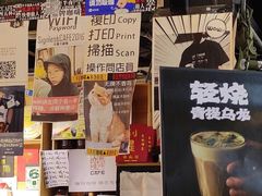 -无牌咖啡&酒馆