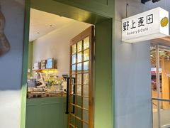 -野上麦田(中贸广场店)
