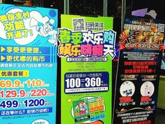 -奇奇乐园电玩城(立丰国际购物广场店)