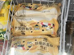 -闻酥园(大慈寺店)