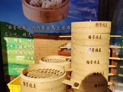 -内蒙联营烧麦 草原石榴红(护国寺店)
