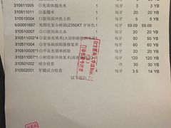 -南方医科大学深圳医院
