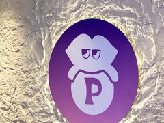 -PINTEA LAB(北京路店)