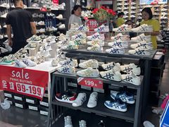 -百荣世贸商城