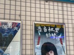 -移动谜城·大笨象密室逃脱(五棵松店)