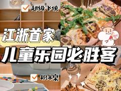 -必胜客(嘉兴八佰伴店)