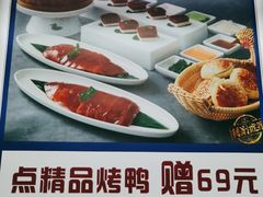 -便宜坊(酒仙桥798艺术区店)